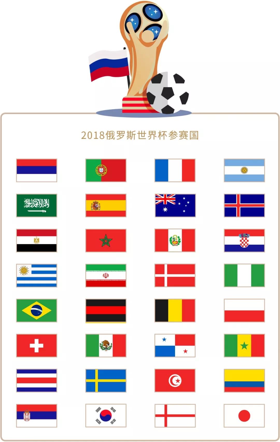 引人注