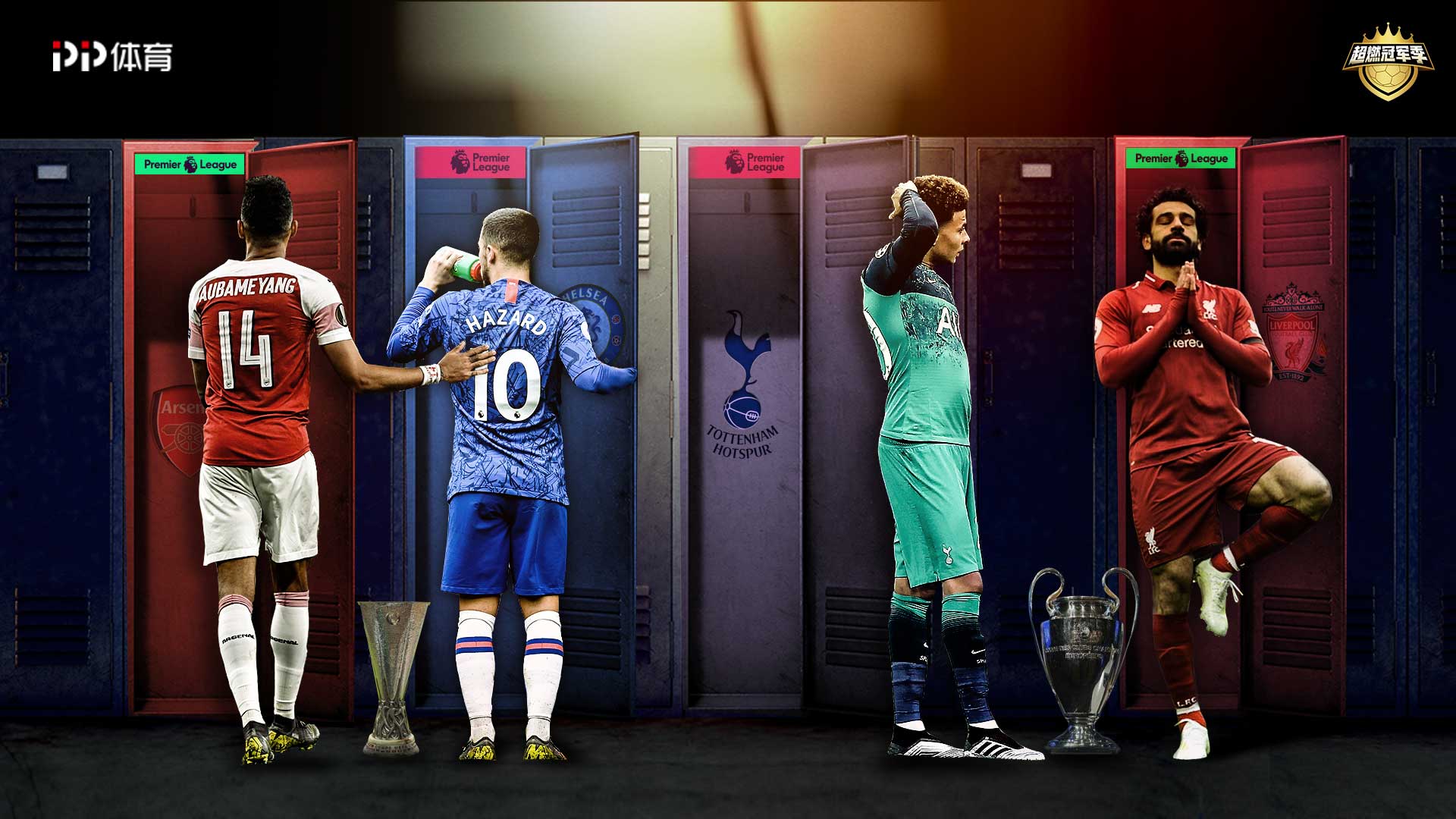 乌迪内斯的 乌迪内斯的